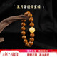 滿(mǎn)木園故宮款 紫金鼠菩提手串 正圓搭蜜蠟文玩佛珠男女禮物