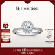 DR【法國(guó)圣心禮堂戒】專柜TOP1*求婚鉆戒 LOVE PALACE 華美戒指 【現(xiàn)貨*高級(jí)定制】30分D色VS1-3VG_NON