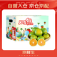 京鮮生 云南蜜桔 凈重5斤裝 單果80g+ 生鮮水果