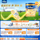美素佳兒（Friso）【全新升級(jí)】荷蘭版白金3段幼兒配方奶粉400克*12罐