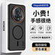 暴走適用榮耀magic5pro手機殼 榮耀magic5pro保護套 磁吸柔砂膚感透色輕薄簡約撞色硬殼保護殼 柔霧黑