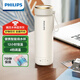 飛利浦（PHILIPS）燒水杯保溫杯加熱水杯壺迷你便攜式旅行出差恒溫杯男女士商務(wù)禮品