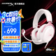 極度未知（HYPERX）【職業(yè)同款】颶風(fēng)2颶風(fēng)3系列電競游戲耳機頭戴式有線(xiàn) fps吃雞ps5耳麥降噪麥克風(fēng)適配三角洲行動(dòng) 颶風(fēng)3霧光粉 電競耳機