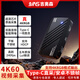 吉奧森940F1直播專用4KRGB高清采集卡HDMI/Type-C雙模輸入相機(jī)手機(jī)平板蘋果安卓 【吉奧森940F1采集卡】標(biāo)準(zhǔn)版