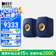 KEF LSX II 無線HiFi音響 藍牙2.0立體聲桌面有源音箱電視電腦高保真揚聲器 LSX II鈷藍色