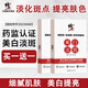 修正美白淡斑精華面膜美白面膜補水淡斑提亮膚色改善暗沉淡化斑點 【買一送一】2盒 5片