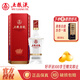 五糧液  五糧金樽   宜賓五糧液股份出品 52度濃香型白酒 禮盒裝 52度 500mL 1瓶 紅六棱單瓶裝
