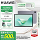 華為（HUAWEI）【國家補貼15%】平板電腦matepad 11.5新品/11.5S 高刷大屏二合一學習娛樂華為平板電腦 ipad 11.5S靈動版丨8+256G 深空灰 官方標配+下單購機贈豪禮