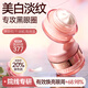 OHBT377美白眼霜50g淡化黑眼圈細(xì)紋抗皺緊致提拉眼袋神器男女士