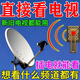 多搜9999頻道】電視信號室內無(wú)線(xiàn)接收器增強山區農村免費搜臺神器 頂配款【德國芯片】搜99999+頻道