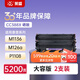 萊盛CC388A大容量硒鼓2支裝M126a墨盒 適用惠普HP P1007 P1008 P1106 P1108 M1136 M126 M128 粉盒