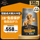 冠能狗糧大中型犬成犬狗糧15kg  穩(wěn)固免疫 全價狗糧