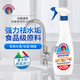 CHANTECLAIR大公雞食品級飲水機電熱水壺咖啡機茶垢 白醋通用水垢去除劑625ml