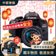佳能 Canon 750D 760D 800D 850D 半畫幅 入門級二手單反數(shù)碼相機 入門單反 佳能850D(18-135mm IS )套機 99成新