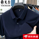 GY雅戈爾旗艦官方店短袖t恤男2025夏季新款商務(wù)休閑絲光棉純色男士 藏青 2XL 180【建議155-175斤】