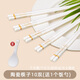 妙得【抖音爆款】景德鎮(zhèn)陶瓷筷子防滑筷家用高檔餐具耐高溫防霉易清洗 描金傾國(guó)-筷子10雙+飯勺
