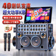 山水家庭ktv音響套裝家用卡拉ok一體機廣場舞音響帶顯示屏戶外音響k歌專用便攜無線藍牙音箱重低音炮 E97 21吋屏40喇叭+四組6.5寸喇叭