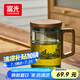 富光泡茶杯茶水分離高硼硅玻璃杯喝茶水杯子花茶杯男公道杯禮物400ML