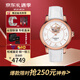 天梭（TISSOT）手表心媛系列明星同款自動(dòng)機(jī)械女花瓣變色鏤空女腕表節(jié)日送禮 T050.207.37.017.04
