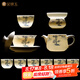 金鑲玉功夫茶具整套裝陶瓷茶壺蓋碗送人禮品盒高檔羊脂玉白瓷 竹風(fēng)
