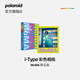 寶麗來(lái)（Polaroid）i-Type彩色相紙 MoMA聯(lián)名版 拍立得相機(jī)相紙復(fù)古膠片【限I-2&Now+&Now&Lab可用】 【25年3月】MoMA聯(lián)名版（8張）