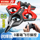 麥格萌兒童玩具男孩遙控飛機泡沫無(wú)人機男童戰斗機6-12歲六一兒童節禮物 特技戰斗機-紅[四電機+雙電續航] 小學(xué)生8-9-10歲61六一兒童節禮物