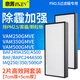 意菁(IKIN)適配大金新風(fēng)機系統過(guò)濾網(wǎng)濾芯除PM2.5霧霾 BAF249A350/500 厚高效+薄高效