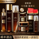 歐萊雅（LOREAL）護(hù)膚品套裝金致臻顏松露水乳精華緊致淡紋抗皺補(bǔ)水保濕化妝品禮物 8】松露緊致7件套：水+乳+霜+黑金精華+眼霜