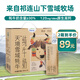 天境雪域牦牛牛奶 牦牛奶含量≥30% 青海祁連天境牧場營養(yǎng)早餐奶純牛奶 200ml*10支/箱