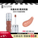 絲芙蘭（SEPHORA）豐盈蜜潤唇釉 02 裸色 6ml