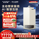 史密斯（A.O.SMITH）燃?xì)獗趻鞝t【門店爆款】LL1GBQ-E10 天然氣家用采暖熱水兩用壁掛爐 一級(jí)能效冷凝鍋爐 （定金） 33KW 181-250㎡ 33-E10Ai 務(wù)必咨詢客服享優(yōu)惠