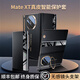 xoomz【無感鏡頭支架】適用華為mateXT手機(jī)殼翻蓋保護(hù)套典藏版三折疊屏真皮支架智能視窗全包超薄男女款 【幻影黑】鏡頭支架 | 智能視窗 | 膚感真皮