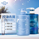 水之密語（AQUAIR）活力蓬感洗護(hù)套裝洗發(fā)水400ml+護(hù)發(fā)素400ml控油去屑蓬松