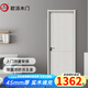歐派木門臥室門室內(nèi)房間門 免漆門實(shí)木復(fù)合碳晶面板45厚門扇L實(shí)木填充 家用隱形門雙開門極簡(jiǎn)門可定制 JD19-45厚門扇+實(shí)木填充+磁吸五金 多款多色聯(lián)系客服