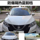 SBIG汽車(chē)貼膜隔熱膜車(chē)窗玻璃家居防曬防爆太陽(yáng)膜轎車(chē)膜黑色高隱蔽前檔膜面包車(chē)大貨車(chē)電動(dòng)車(chē)挖掘機(jī)貼膜 高清防爆高隔熱藍(lán)前檔 1米寬*1.5米長(zhǎng)（可貼前檔風(fēng)玻璃）通用送工具