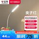 公牛（BULL）LED臺(tái)燈 USB充電/學(xué)生兒童/臥室宿舍床頭直播床頭工作燈/閱讀臺(tái)燈 【夾子燈】藍(lán)色/三段調(diào)光/充插 觸摸開關(guān)