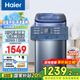 海爾（Haier）迷你洗衣機兒童洗衣機3.3公斤/5公斤小型賴人家用波輪洗衣機全自動嬰兒內(nèi)衣專洗 國家補貼20% 5公斤直驅(qū)變頻+電離除菌+面包柔護內(nèi)桶+桶自潔