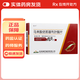 [依葉]馬來酸依那普利葉酸片 10mg:0.8mg*10片 5盒裝