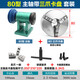 自制車(chē)床主軸木工DIY金屬總成佛珠機三爪四爪自定心卡盤(pán)改造套裝 80主軸   帶三爪卡盤(pán) 通孔16mm
