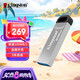 金士頓（Kingston）512GB USB 3.2 Gen 1 U盤 DTKN 大容量U盤 金屬外殼 讀速200MB/s 學(xué)習(xí)辦公投標(biāo)電腦車載通用