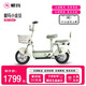 愛瑪愛瑪愛瑪小金豆48V16AH鉛酸電池簡(jiǎn)易款電自新國(guó)標(biāo)可上牌60KM長(zhǎng)續(xù)航電動(dòng)車 金豆源彩錫林淺綠-48V16AH鉛酸電池