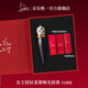 路鉑廷（Christian Louboutin）CL女王權(quán)杖啞光唇膏318M禮盒套裝 蘿卜丁口紅 生日禮物送女友老婆
