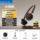 ROBERILLINE德國高音質(zhì)高顏值復(fù)古頭戴式藍(lán)牙耳機(jī)無線電腦有耳麥運(yùn)動(dòng)跑步游戲 大地棕
