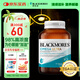 澳佳寶Blackmores ultra魚油軟膠囊98%深海精粹含DHAEPA維E rTG型60粒