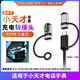 尚優(yōu)琦適用小天才電話(huà)手表充電TYPE-C轉接頭Z10/Z9/Z8/Z8A/Z7S/Z7A/Z7/Z6Pro/Z6S/Z6A連接充電器線(xiàn)轉換頭 銀色【自帶掛繩】 TYPE-C母轉小天才手表充電