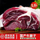 【順豐包郵】農(nóng)家散養(yǎng)原切新鮮牛腱子肉農(nóng)家黃牛肉國產(chǎn)牛腿腱子肉 原切牛腱子四斤