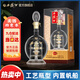 西鳳酒52度年份封藏1號鳳香型禮盒裝純糧食高度白酒過節(jié)升學(xué)宴送禮 52度 500mL 1瓶 年份封藏鉑金版