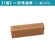 適用華帝抽油煙機(jī)灶具配件省心油杯YB-14A一次性塑料接油盒油槽漏 小號一次性油杯墊【1盒20只裝】