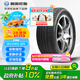 利奧玲瓏輪胎 185/55R15 82V P88 適配瑞虎3xe/丘比特