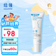 紐強(qiáng)嬰兒口水膏寶寶專(zhuān)用舒緩干紅保濕滋潤(rùn) 嬰幼兒口周舒緩霜20g+10g